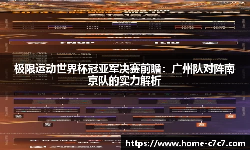 c7娱乐官网
