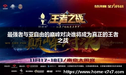 c7娱乐