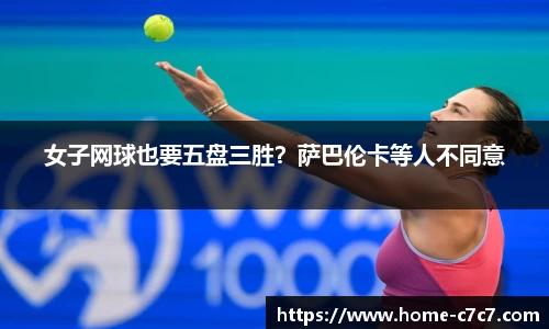 c7娱乐